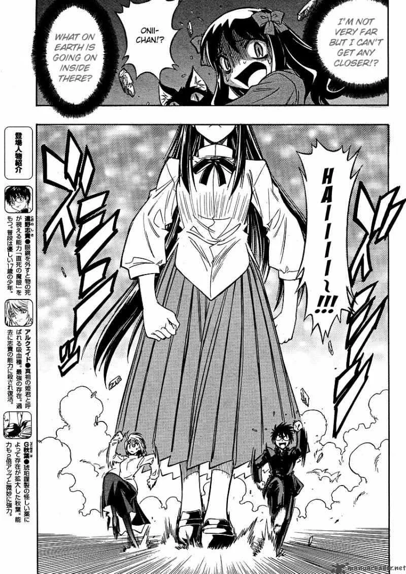 Melty Blood Act 2 Chapter 14 page 4