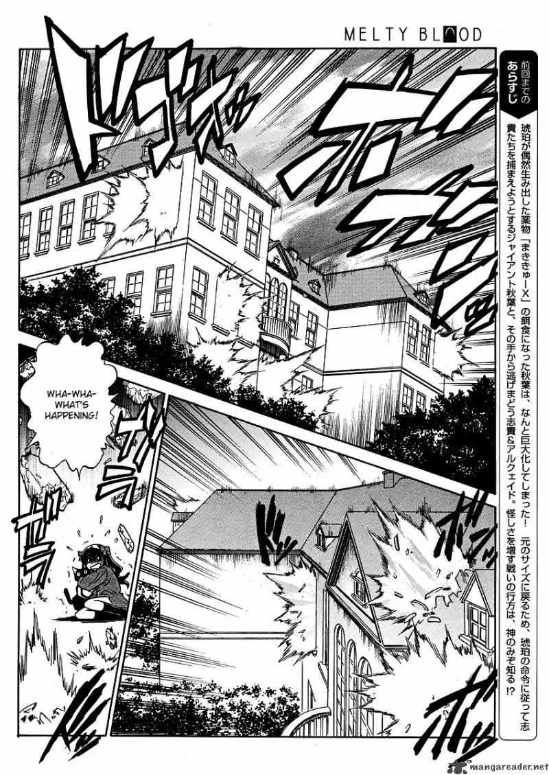 Melty Blood Act 2 Chapter 14 page 3