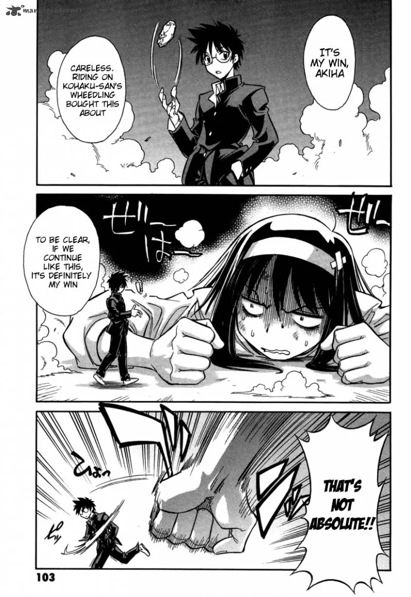 Melty Blood Act 2 Chapter 15 page 23