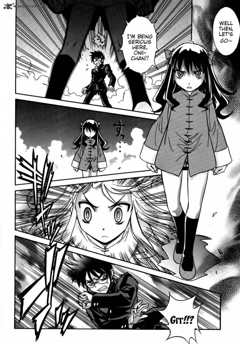 Melty Blood Act 2 Chapter 17 page 3