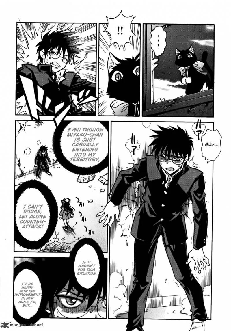 Melty Blood Act 2 Chapter 17 page 7