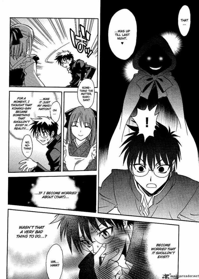 Melty Blood Act 2 Chapter 2 page 6