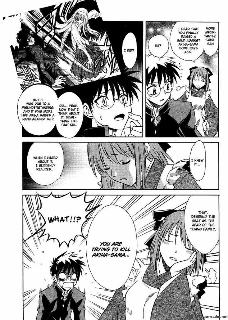 Melty Blood Act 2 Chapter 2 page 7