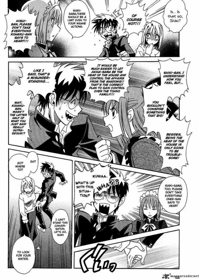 Melty Blood Act 2 Chapter 2 page 8