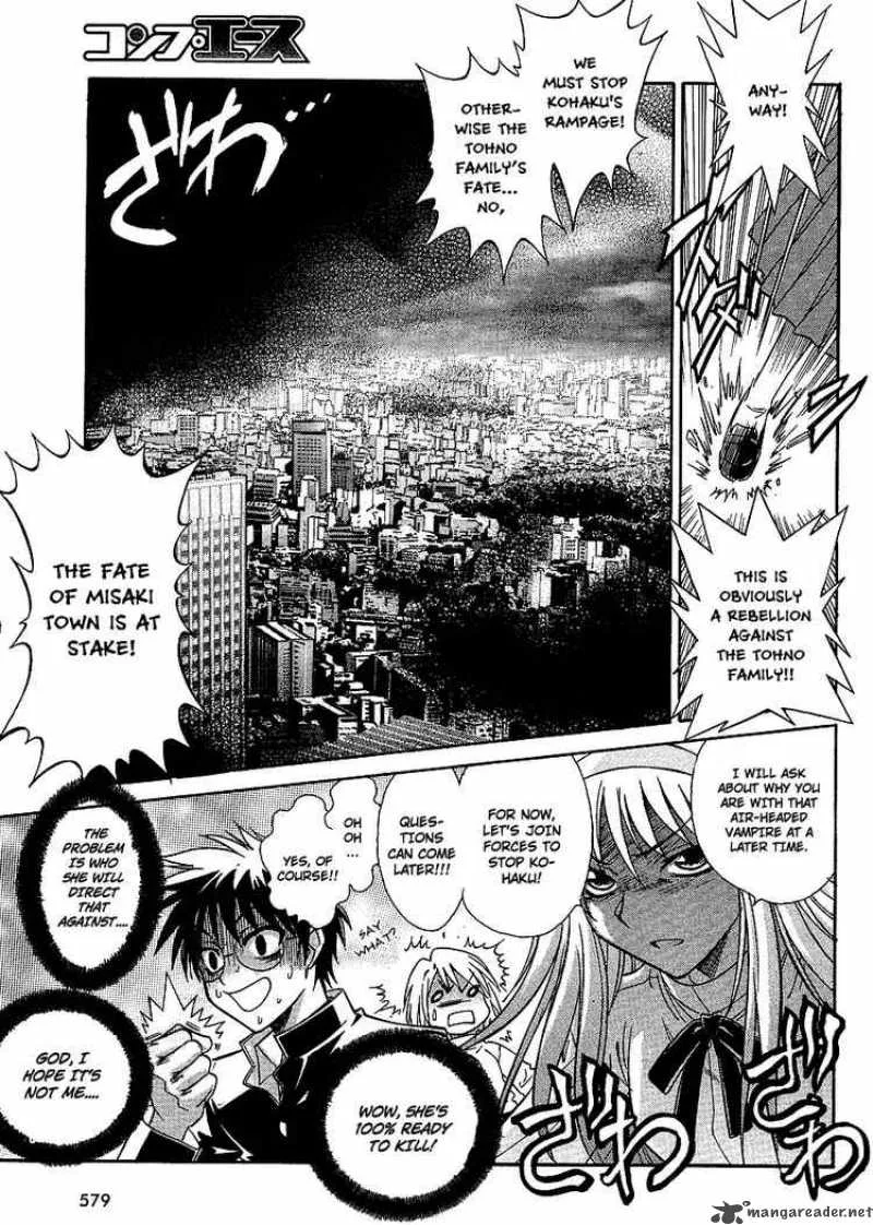 Melty Blood Act 2 Chapter 4 page 21