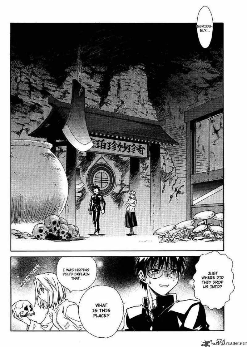 Melty Blood Act 2 Chapter 4 page 16