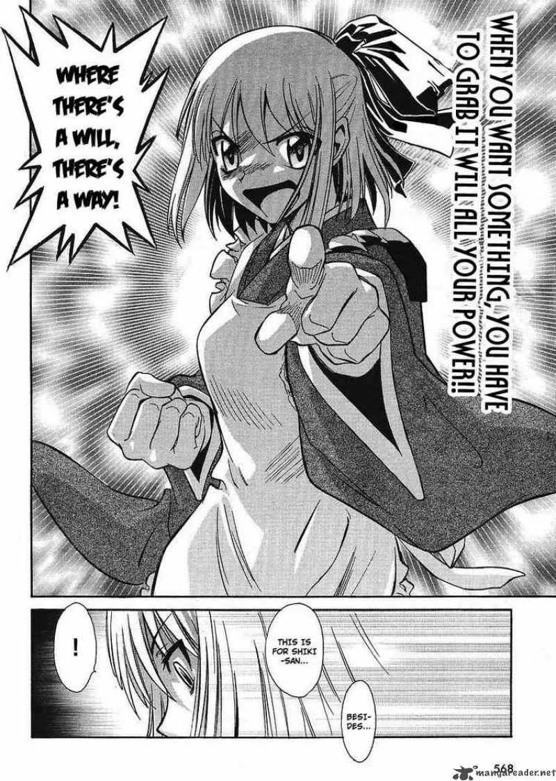 Melty Blood Act 2 Chapter 4 page 10