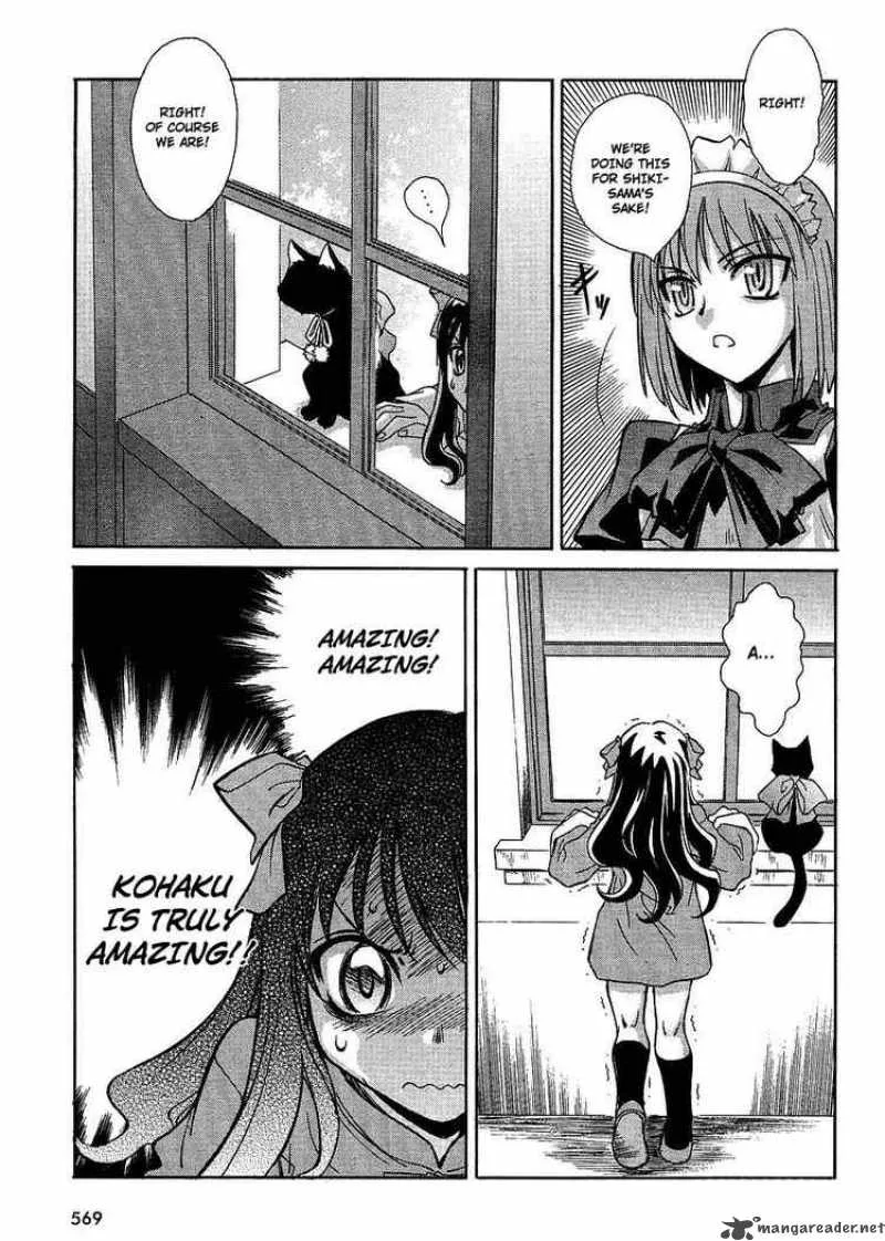 Melty Blood Act 2 Chapter 4 page 11