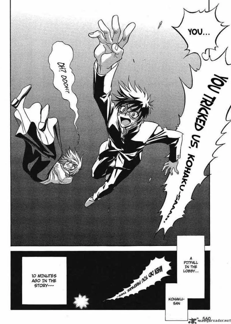 Melty Blood Act 2 Chapter 4 page 2