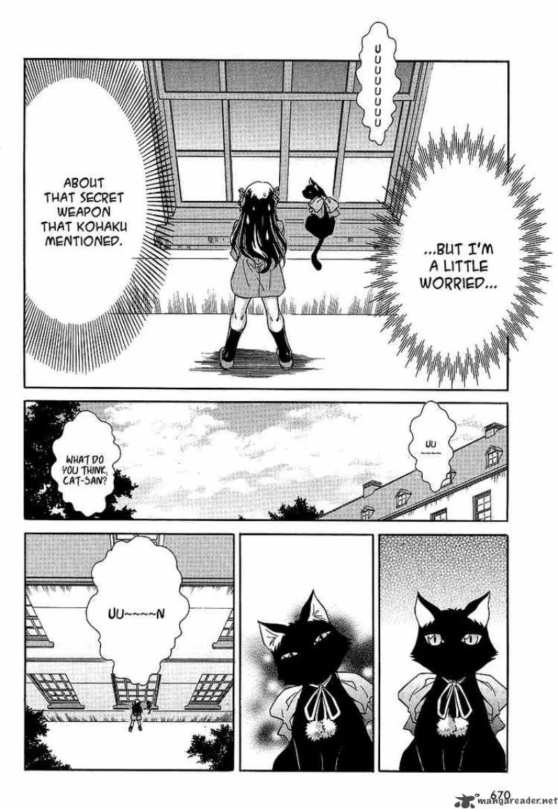 Melty Blood Act 2 Chapter 5 page 16