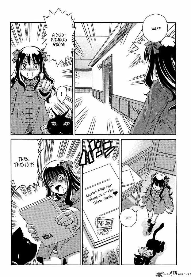 Melty Blood Act 2 Chapter 5 page 24