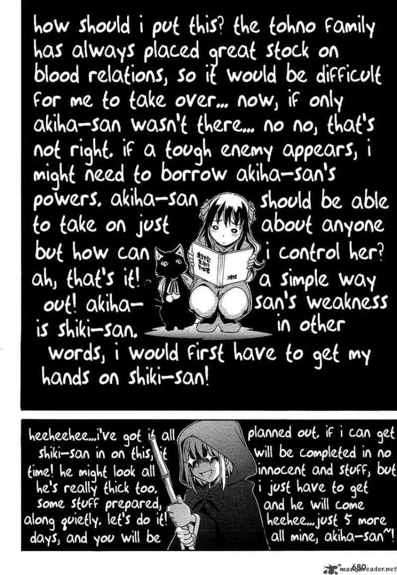 Melty Blood Act 2 Chapter 5 page 26