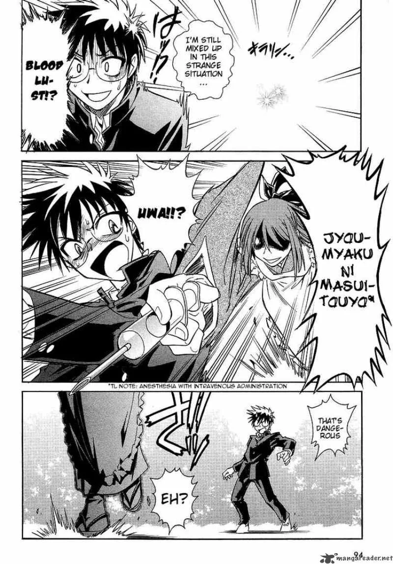 Melty Blood Act 2 Chapter 7 page 18
