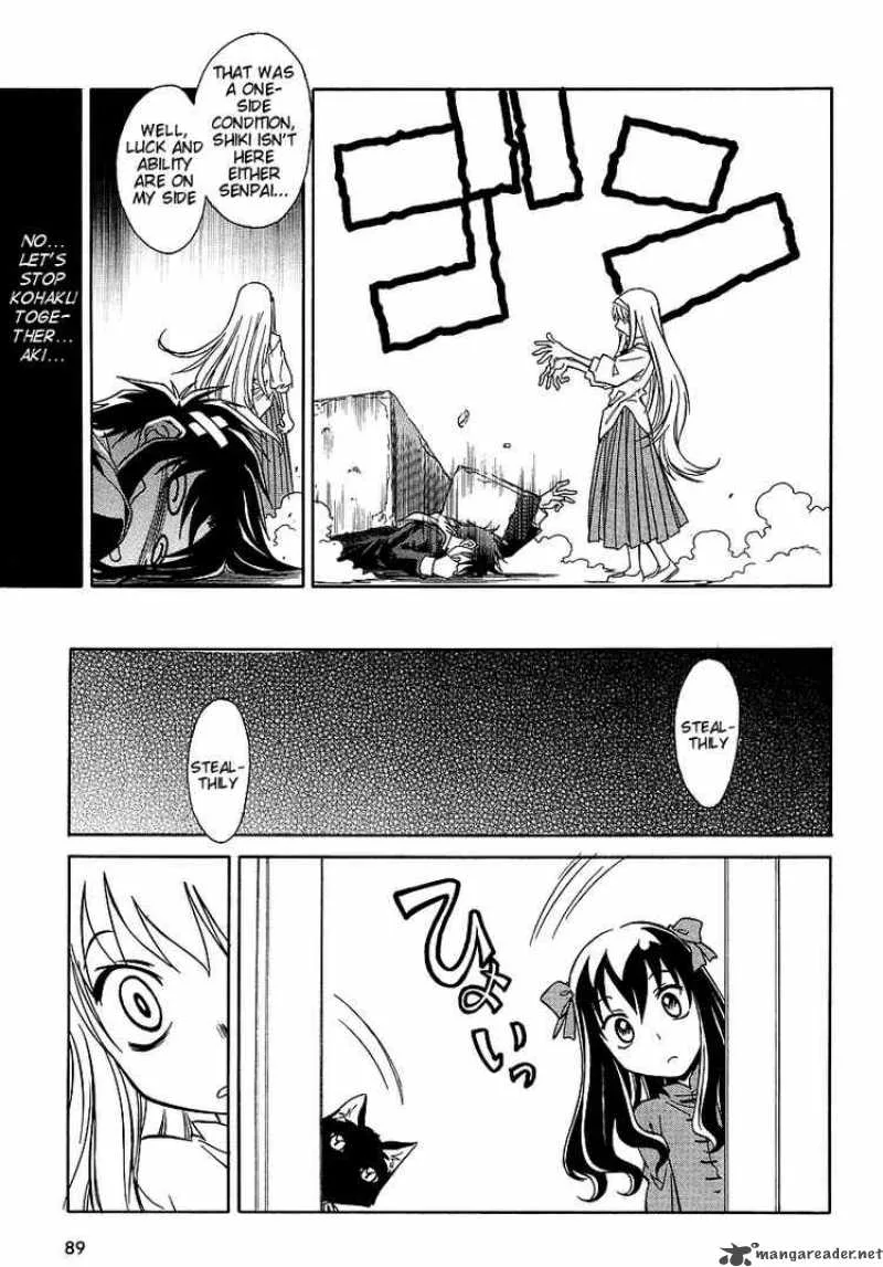 Melty Blood Act 2 Chapter 7 page 13