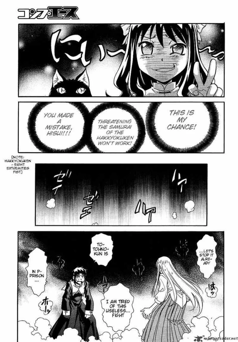 Melty Blood Act 2 Chapter 7 page 7