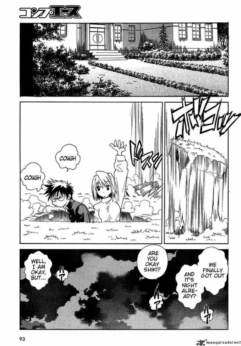 Melty Blood Act 2 Chapter 7 page 17