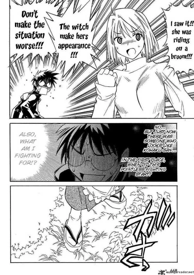 Melty Blood Act 2 Chapter 8 page 11