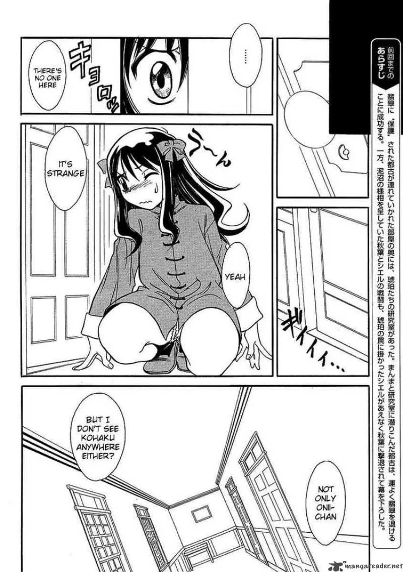 Melty Blood Act 2 Chapter 8 page 3