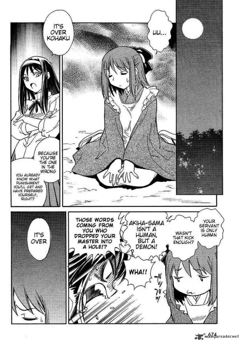 Melty Blood Act 2 Chapter 8 page 17