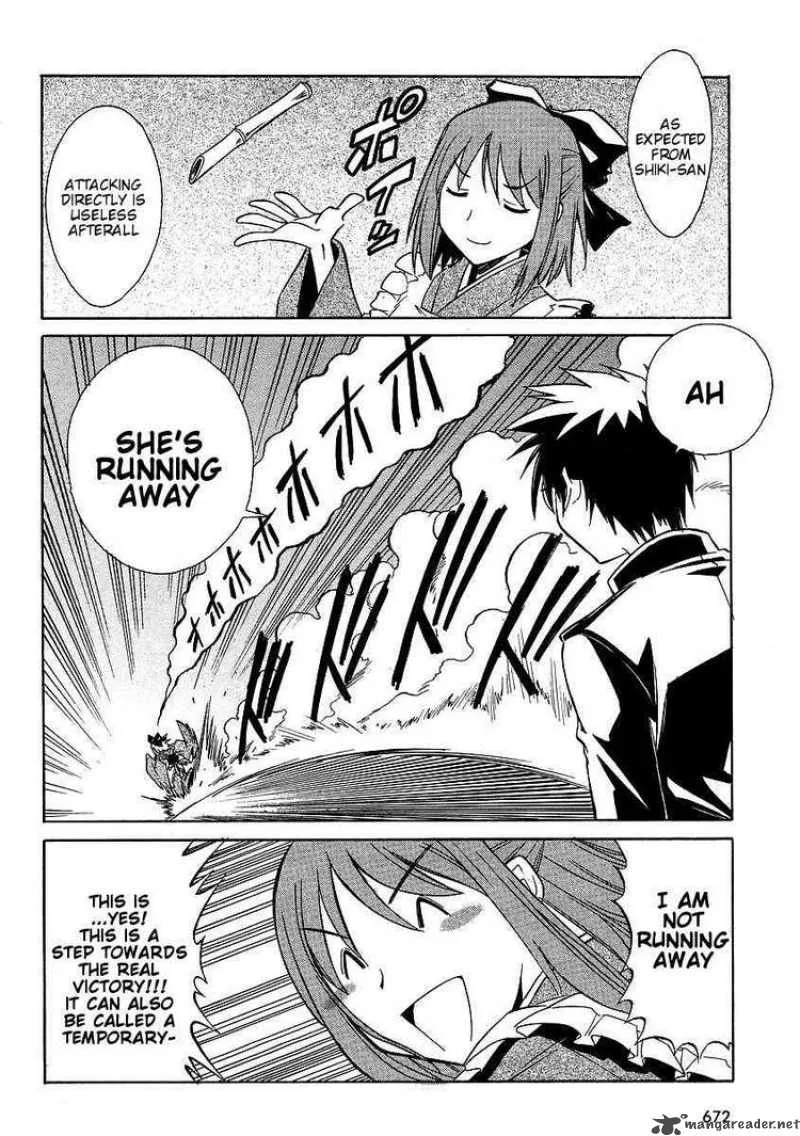 Melty Blood Act 2 Chapter 8 page 15
