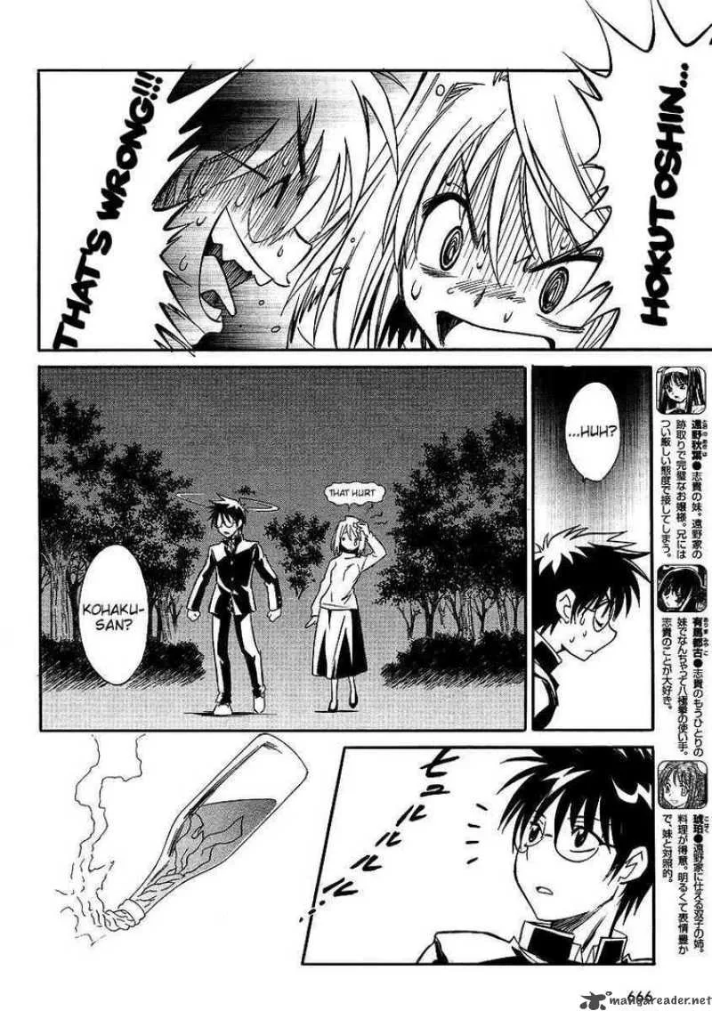 Melty Blood Act 2 Chapter 8 page 9