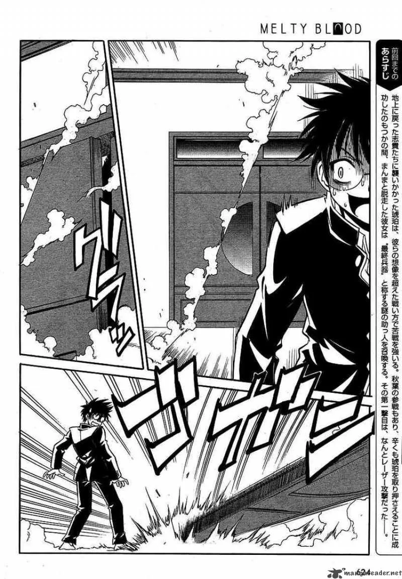Melty Blood Act 2 Chapter 9 page 2