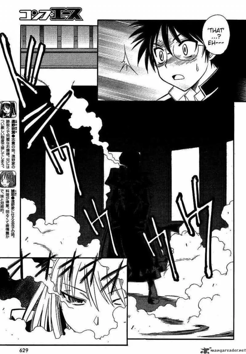 Melty Blood Act 2 Chapter 9 page 7