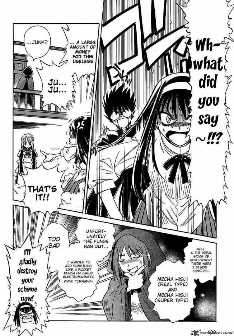 Melty Blood Act 2 Chapter 9 page 14
