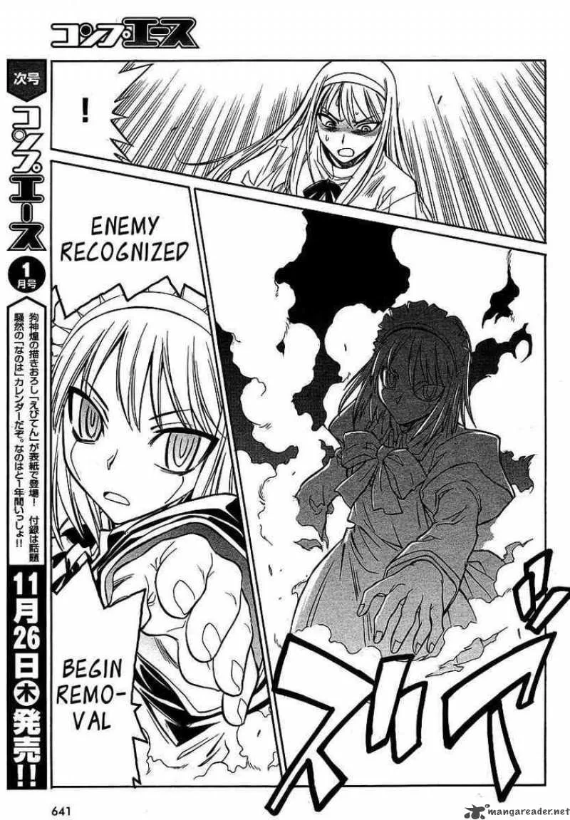 Melty Blood Act 2 Chapter 9 page 17
