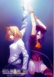 Melty Blood Act 2 cover