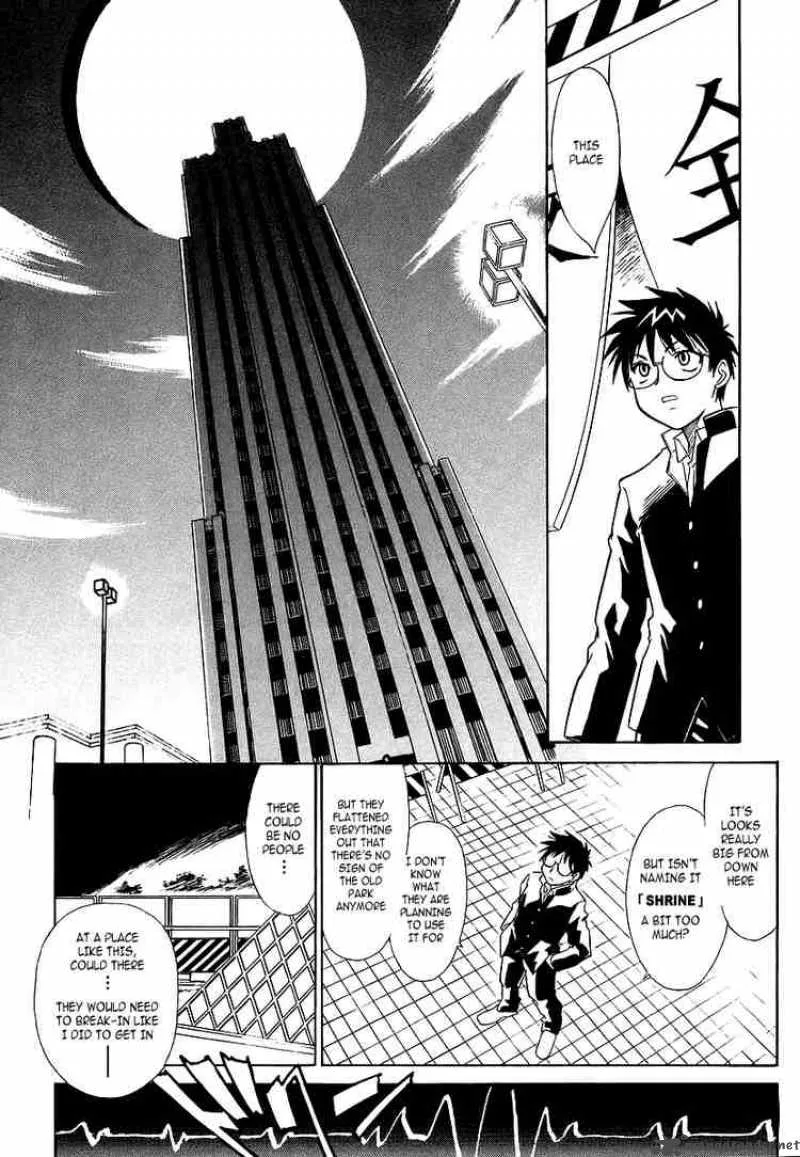Melty Blood Chapter 1 page 20