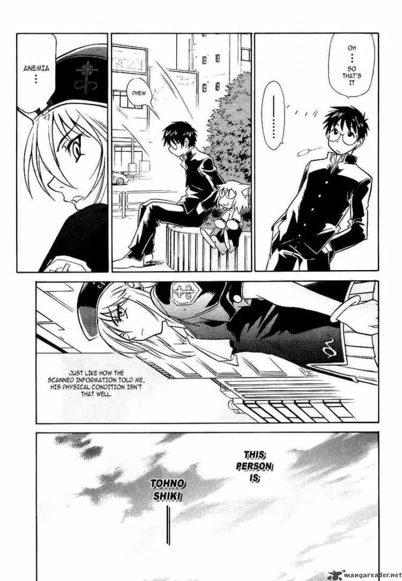 Melty Blood Chapter 1 page 13