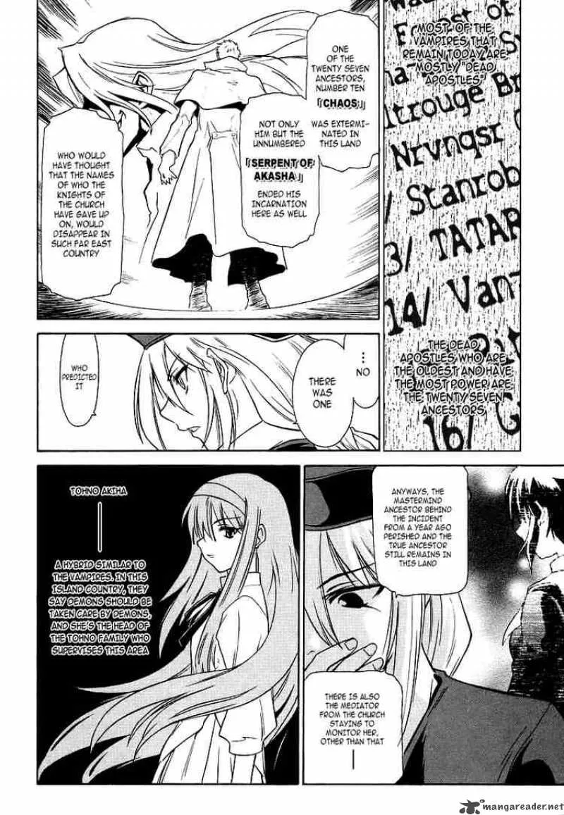 Melty Blood Chapter 1 page 16