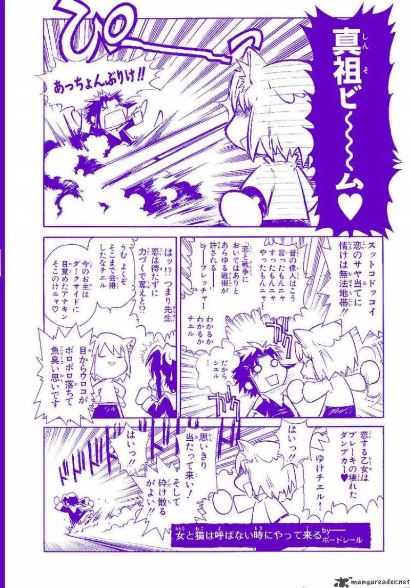 Melty Blood Chapter 1 page 37
