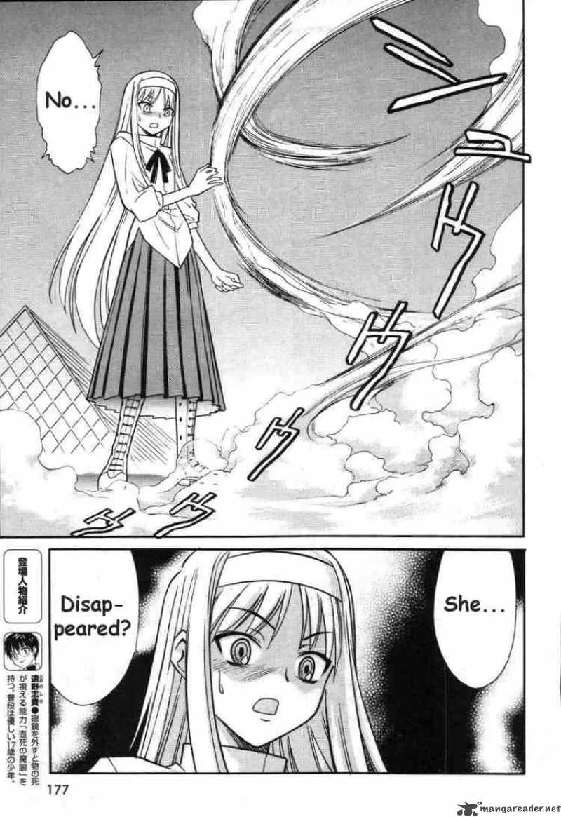 Melty Blood Chapter 10 page 5