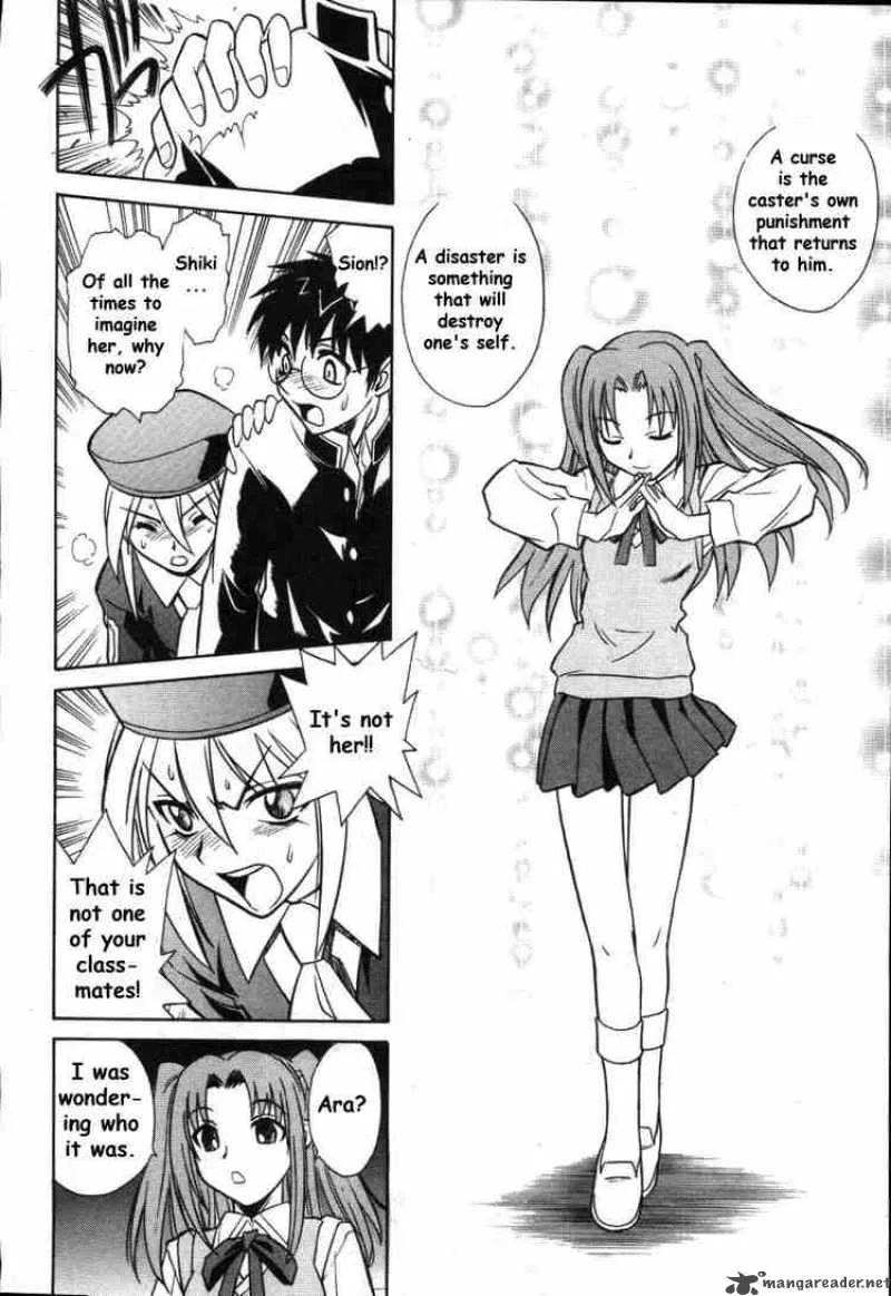 Melty Blood Chapter 10 page 44