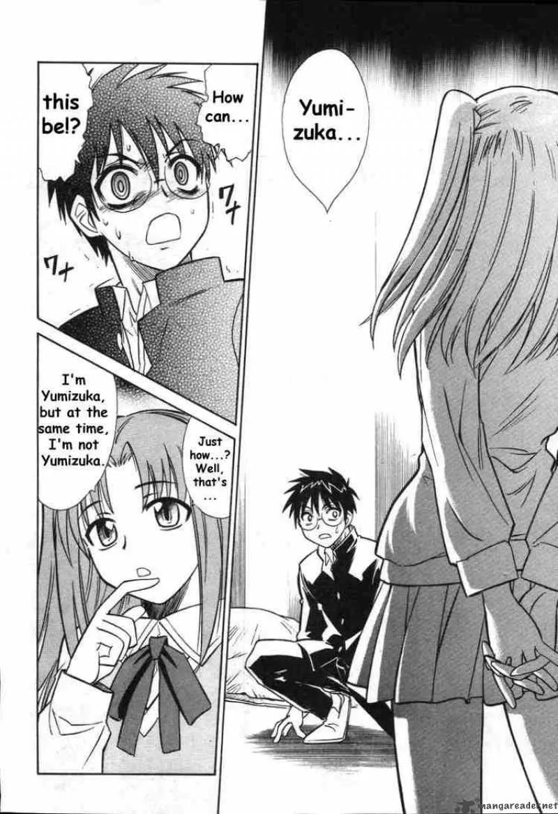 Melty Blood Chapter 10 page 42
