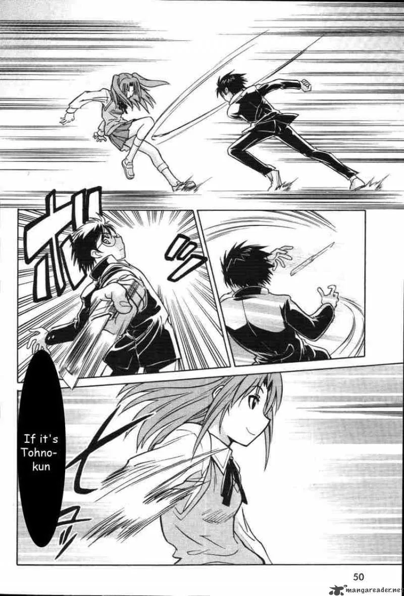 Melty Blood Chapter 11 page 28