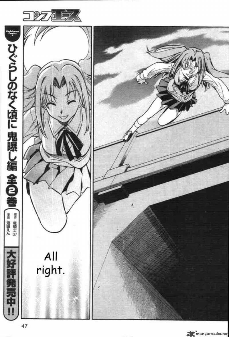 Melty Blood Chapter 11 page 25