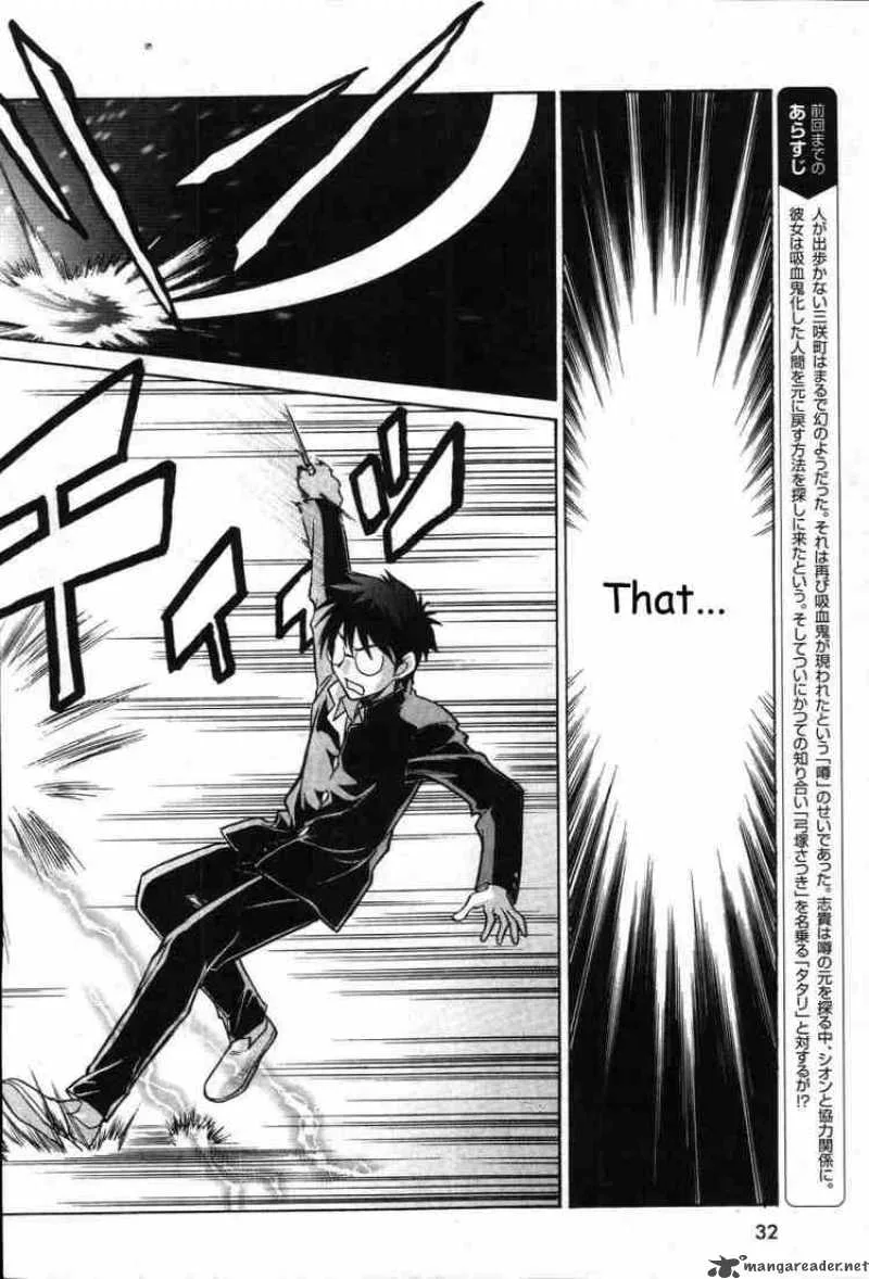 Melty Blood Chapter 11 page 10