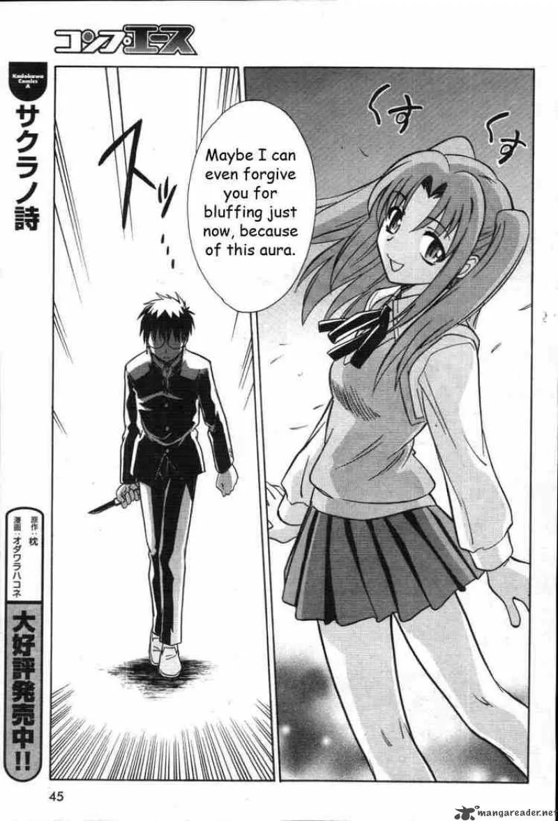 Melty Blood Chapter 11 page 23