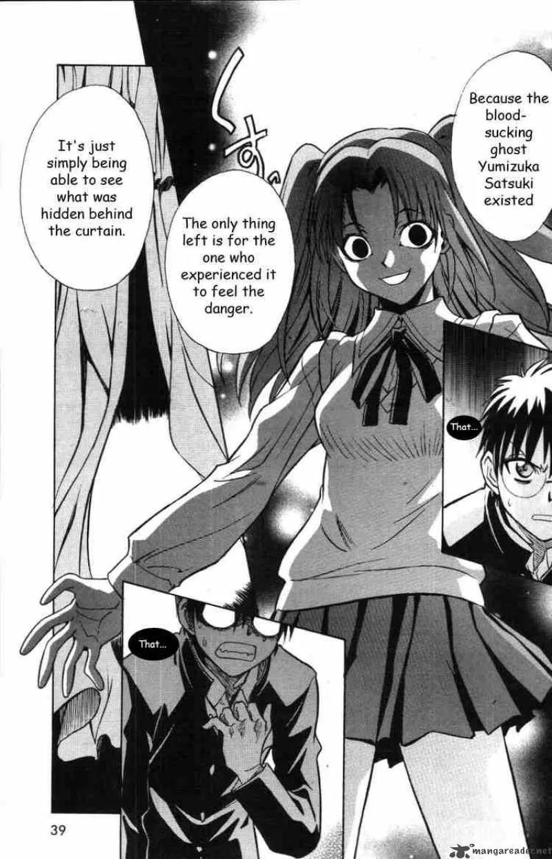Melty Blood Chapter 11 page 17