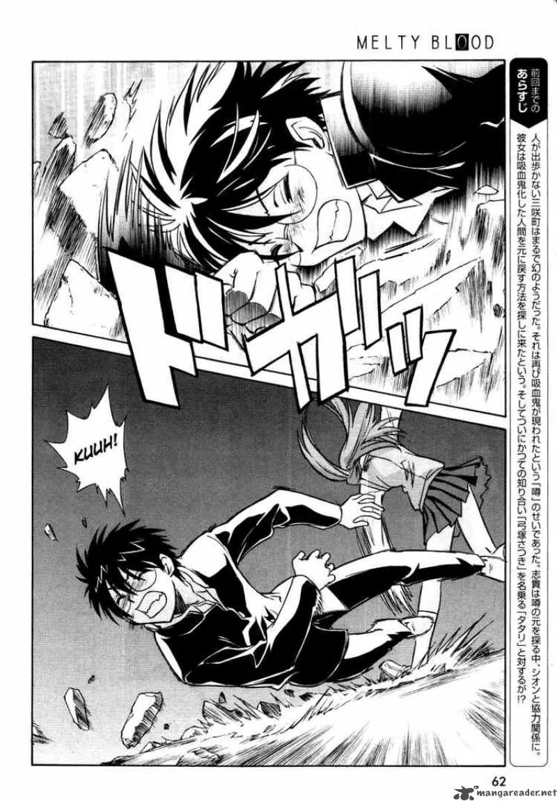 Melty Blood Chapter 12 page 4