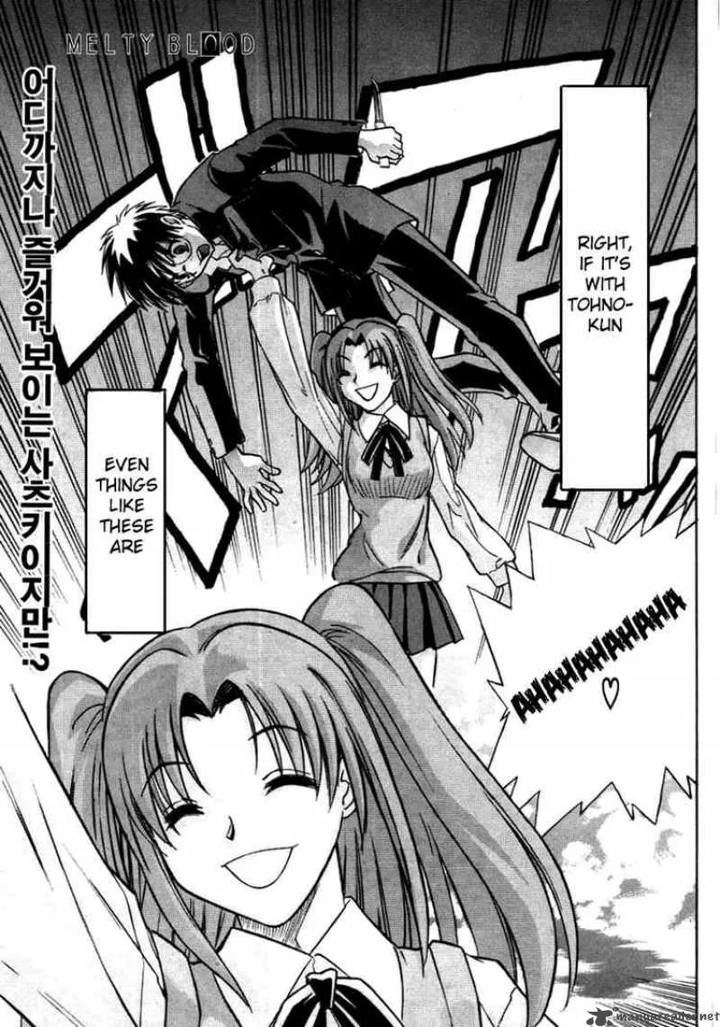 Melty Blood Chapter 12 page 1