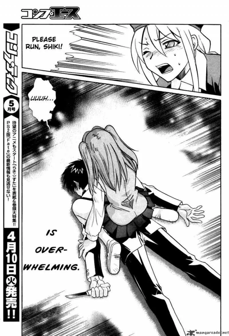 Melty Blood Chapter 12 page 11