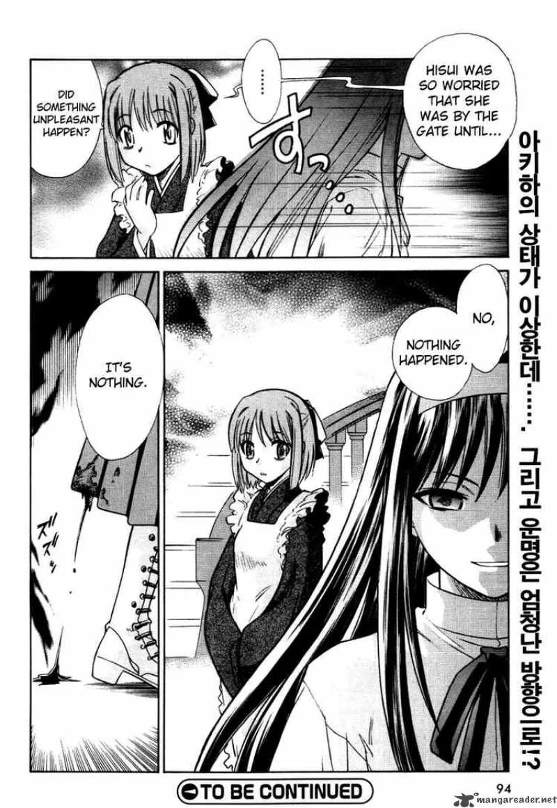 Melty Blood Chapter 12 page 34