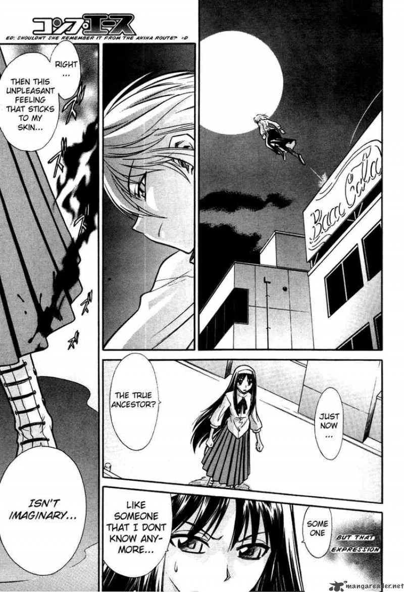 Melty Blood Chapter 12 page 26