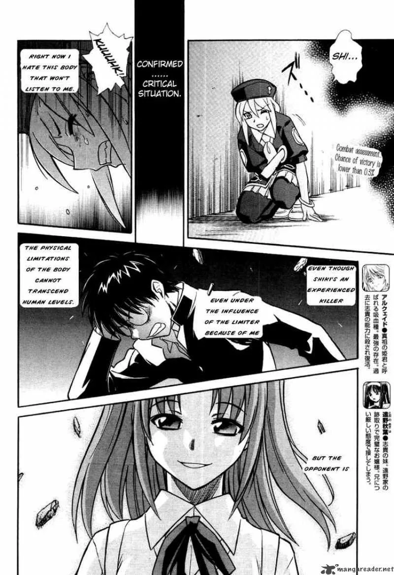 Melty Blood Chapter 12 page 6