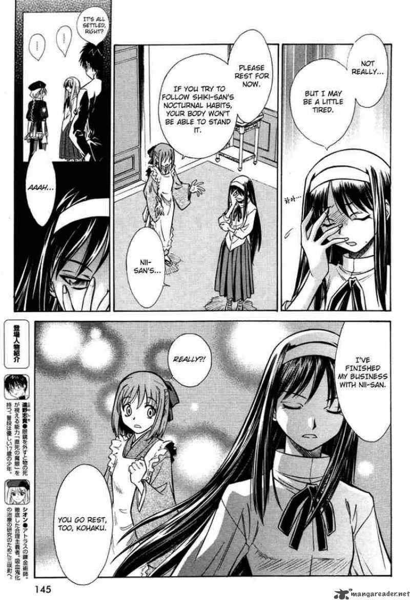 Melty Blood Chapter 13 page 5