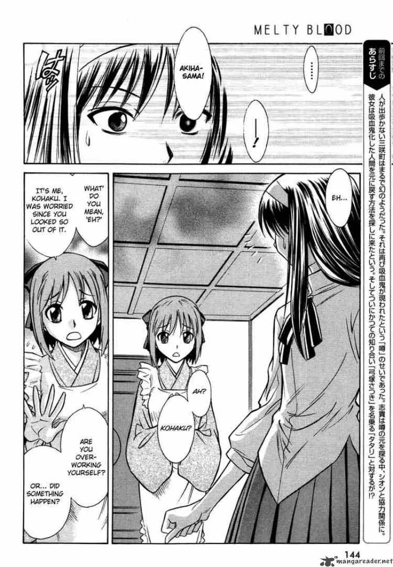 Melty Blood Chapter 13 page 4